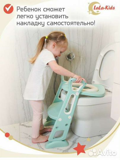 Новое детское сиденье на унитаз