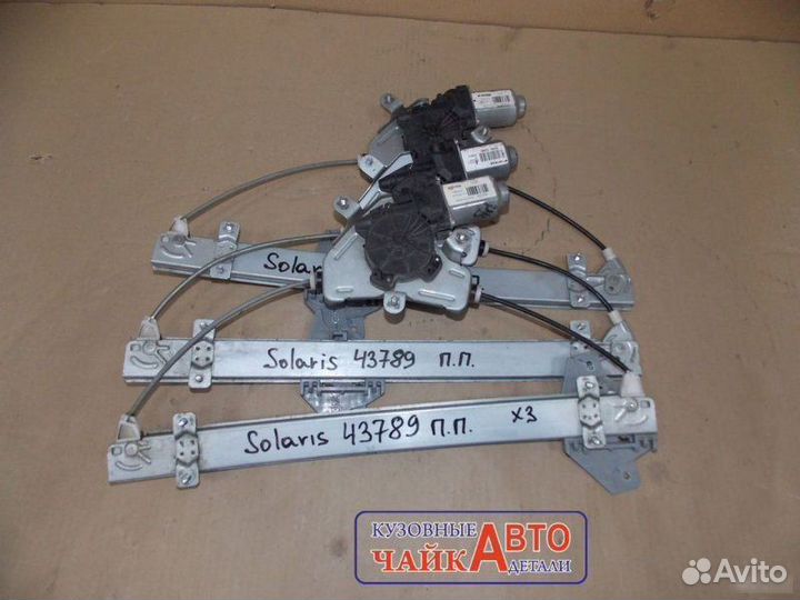 Стеклоподъемник передний правый Hyundai Solaris 1