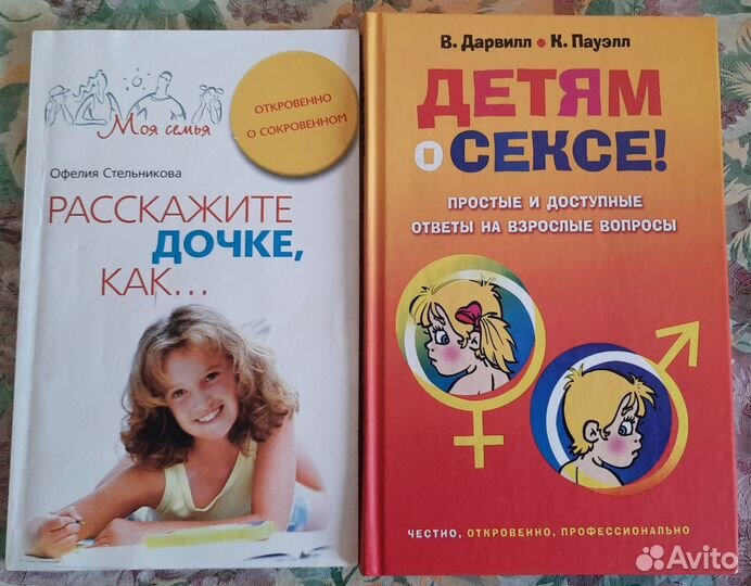 Познавательная литература