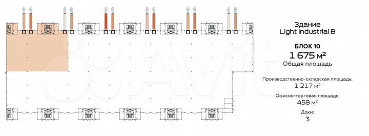 Помещение под производство в продажу, 1675 м²