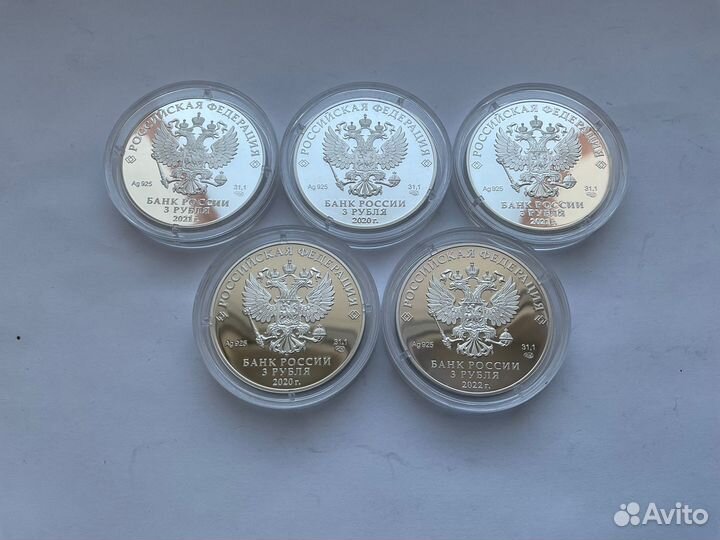 Россия 3 рубля 2020-22 Мультипликация серебро 5 шт