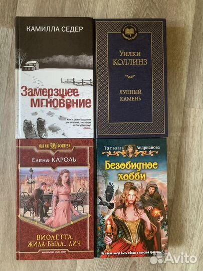 Книги фантастика (разная)