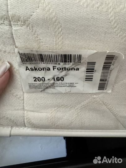 Матрас 160х200 аскона fortuna