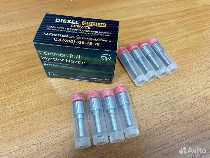 Распылитель dlla150P866