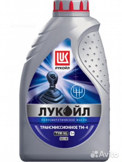 Lukoil 19531 Снят, замена 3556160 75W-90 тм-4 API
