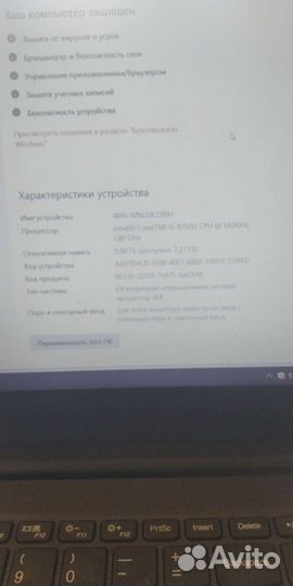 Ноутбук Lenovo v330