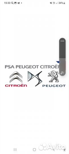 Диагностика французов и другие