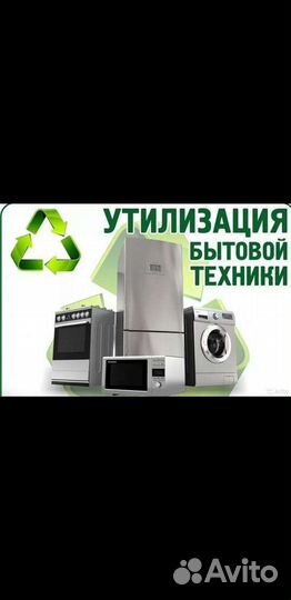 Грузовые перевозки