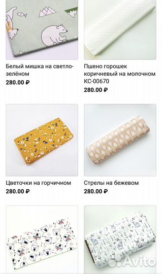 Ткань китайский сатин хлопок