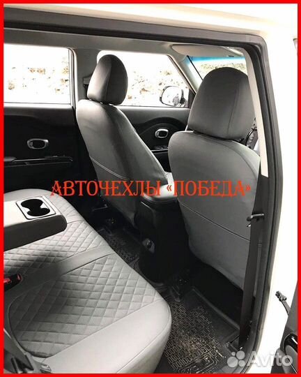 Чехлы Kia Soul 2 из экокожи серые Ромб