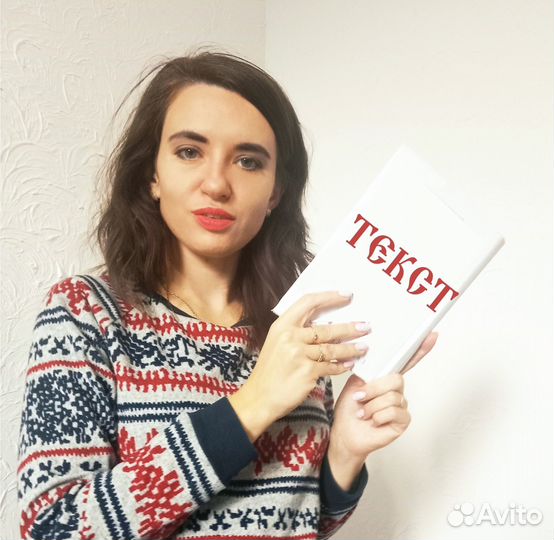 Редактор текста удаленно