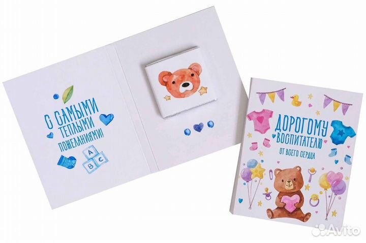 Шоко открытки, шоко наборы для воспитателей