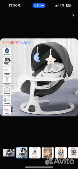 Электрокачель для новорожденных