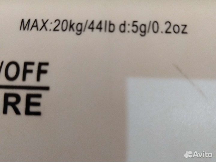 Детские весы