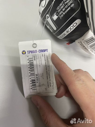 Спальник nanopak 400d