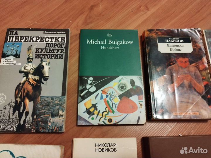 Книги (часть 1)