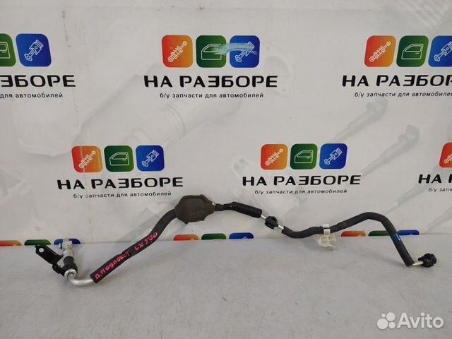Трубка кондиционера (шланг) Lexus Lx570 3 3UR-FE
