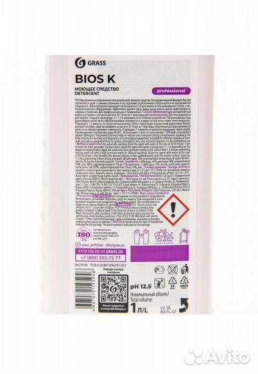 Высококонцентрированное щелочное средство Bios K