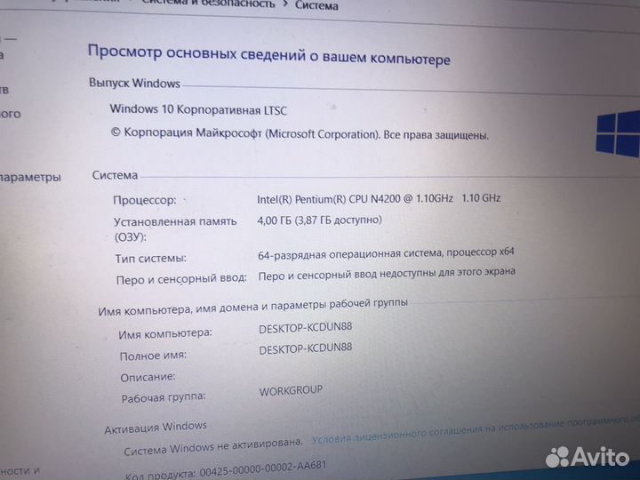 Ноутбук Asus X540NV-DM027T