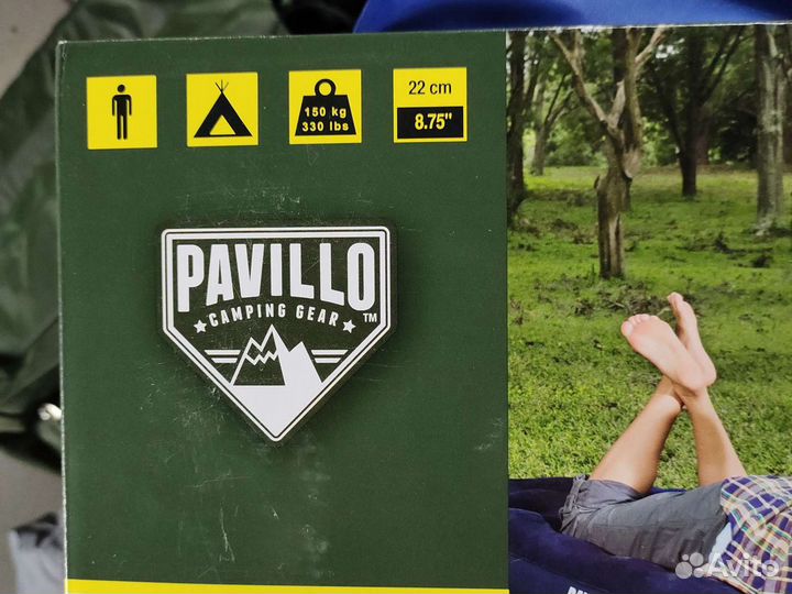 Матрас надувной 1-спальный