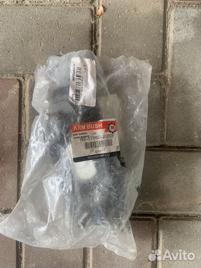 Ремень вариатора nissan