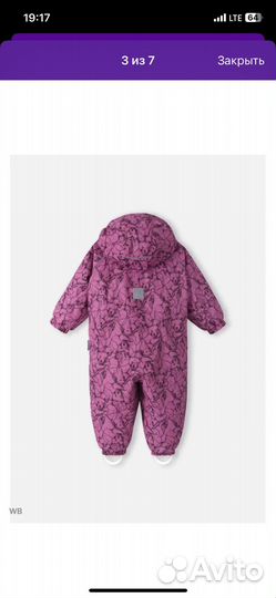 Комбинезон reima 86