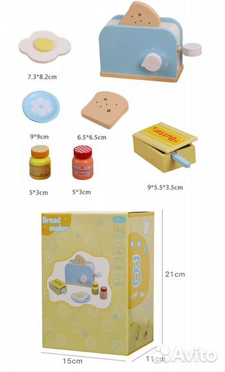 Детские тостер, миксер, соковыжималка, кофемашина