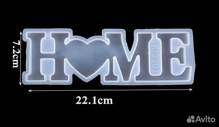 Силиконовые формы