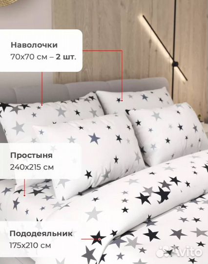 Постельное белье евро