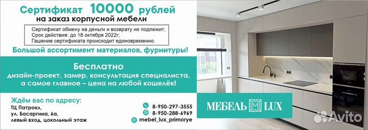 Дизайнер полиграфии