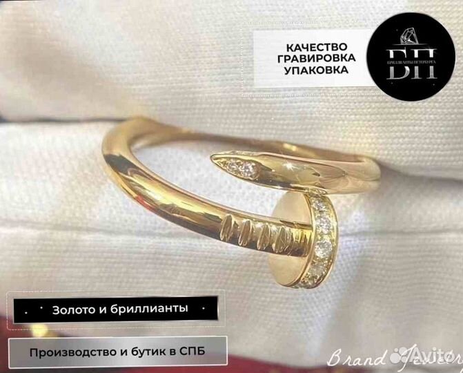 Кольцо гвоздь Cartier Juste Un Clou 0.132ct