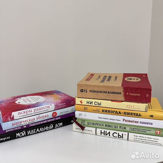 Мари Кондо магическая уборка / искры радости