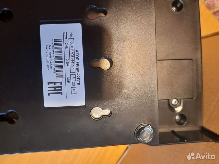 Фиксальный регистратор