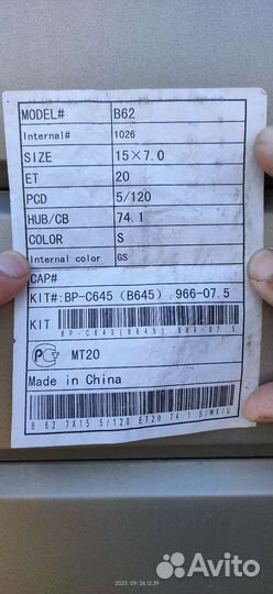 Диски литые