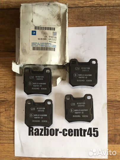 Новые тормозные колодки 9192125 Opel Chevrolet