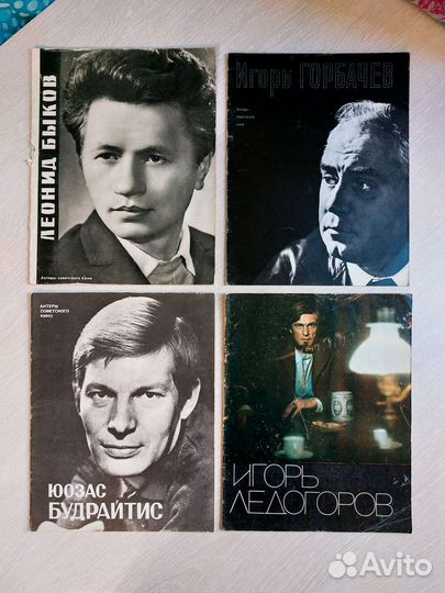 Коллекция журналов 