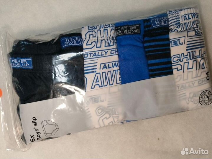 Трусы слипы для мальчика 9 лет