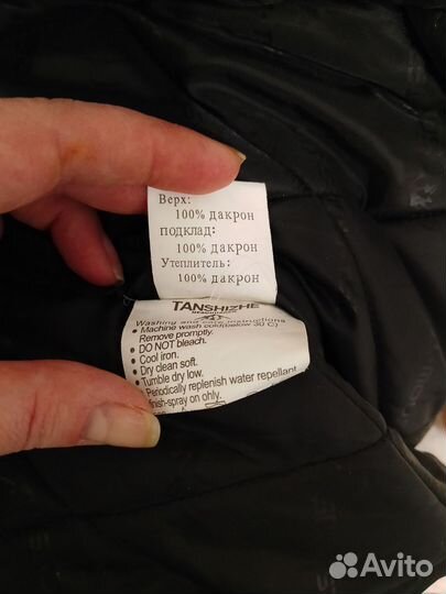 Парка женская зимняя