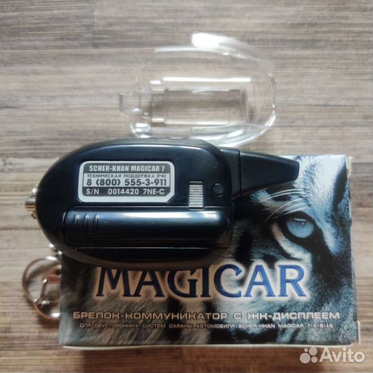 Новый брелок Scher-Khan 7 PRO / 7 PRO 2