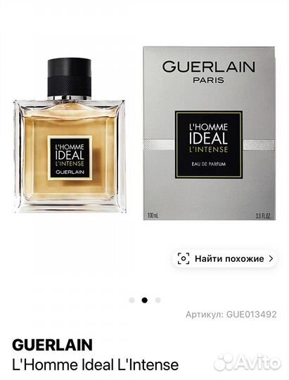 Guerlain l'homme idéal, habit rouge de guerlain