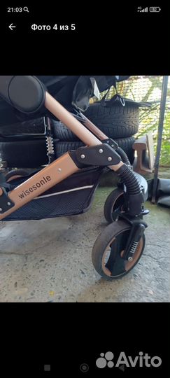 Коляска 2 в 1