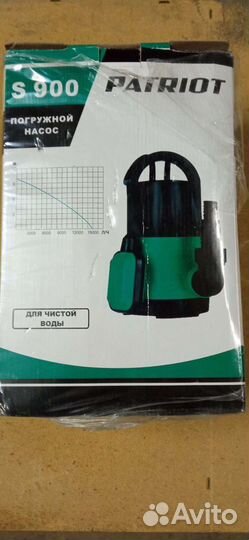 Насос погружной новый