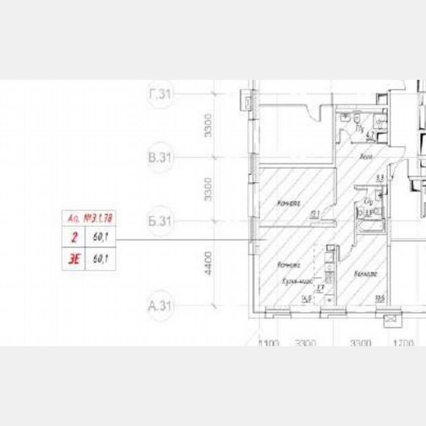 3-к. квартира, 60,1 м², 9/14 эт.