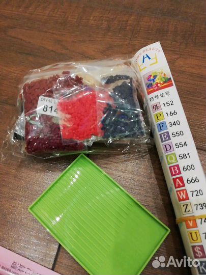 Алмазная мозайка