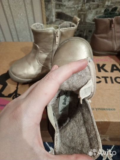 Ботинки демисезонные цена за 2 пары