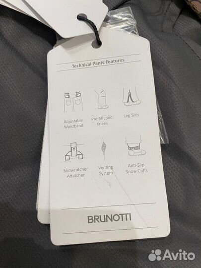 Брюки горнолыжные