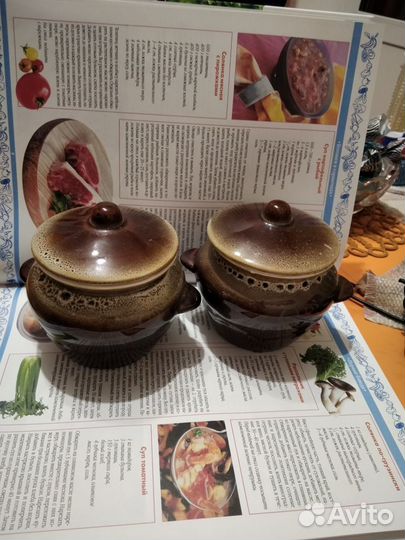 Горшочки порционные + книга рецептов