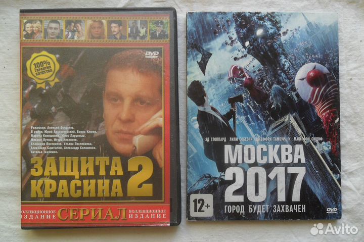 Диски разные № 2