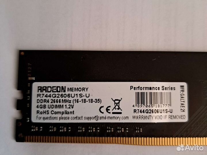 Оперативная память ddr4 4gb 2666