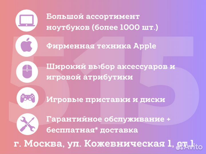 Ноутбук Lenovo ThinkPad для работы с гарантией